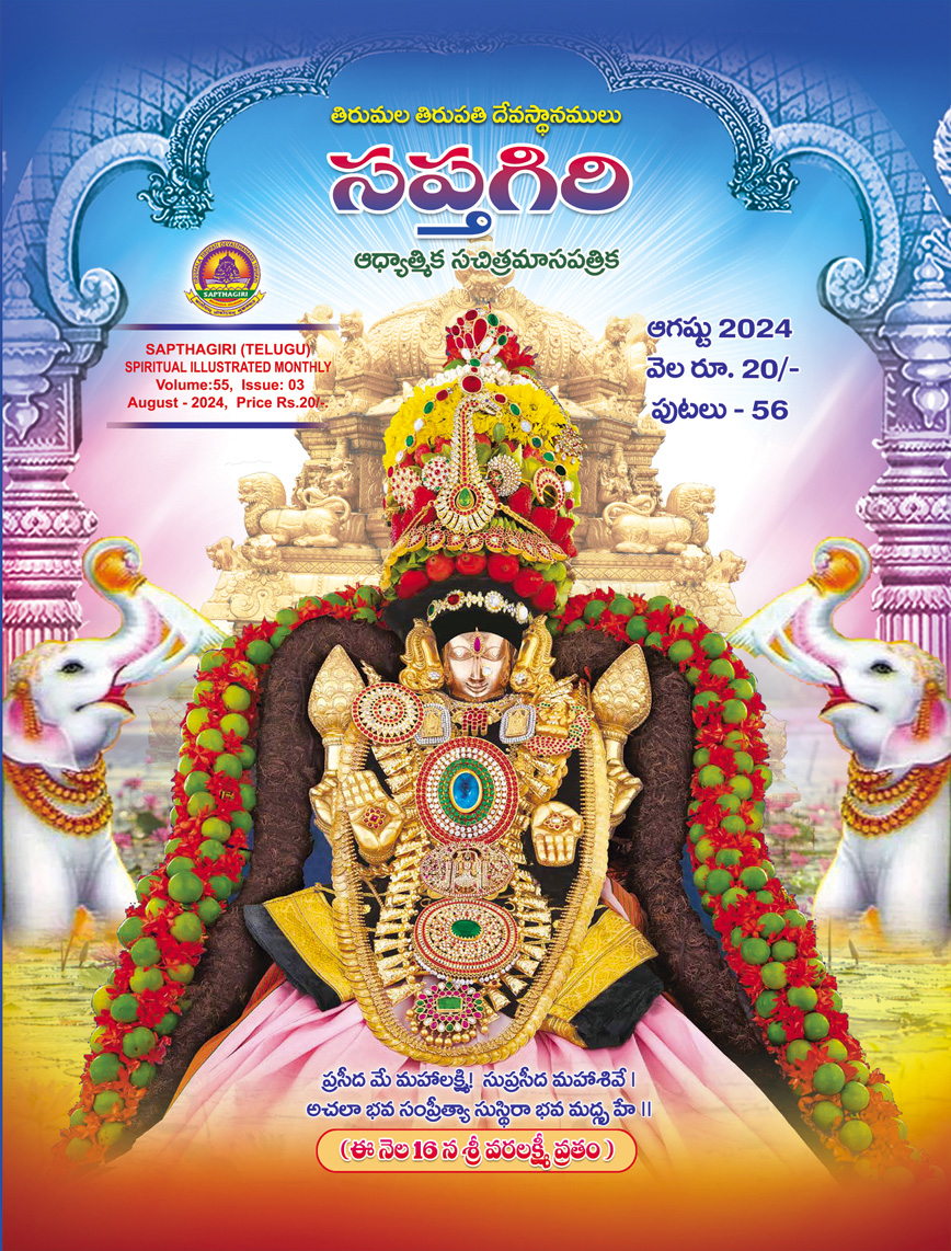 01_Telugu Sapthagiri August Book_2024